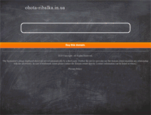 Tablet Screenshot of ohota-ribalka.in.ua